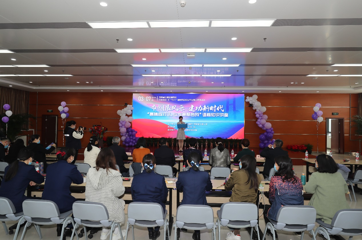 河南省交通工会开展庆祝2022 年“三八”国际劳动妇女节系列活动
