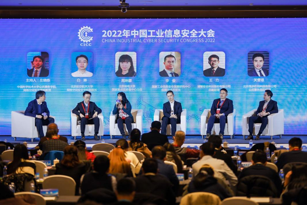 报告：我国工业信息安全产业将继续保持高景气度
