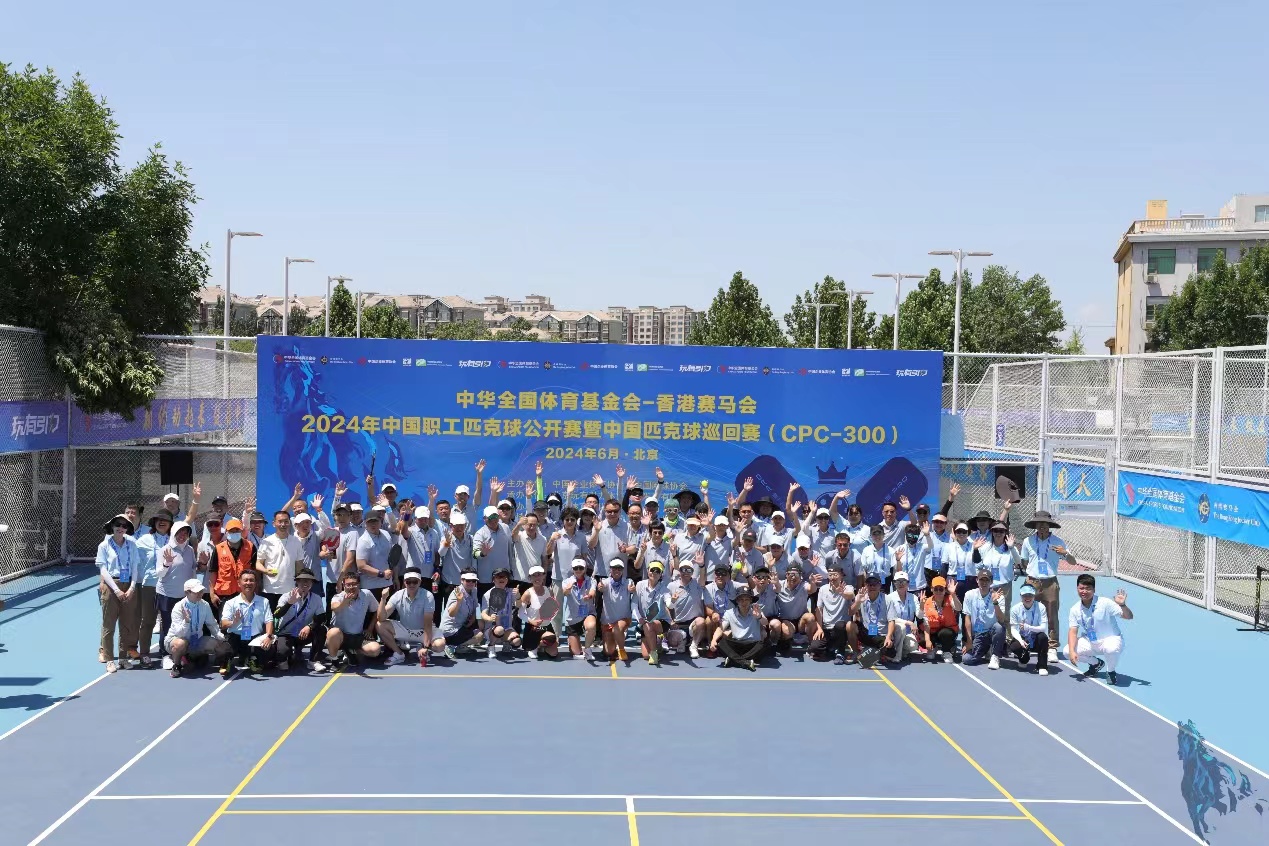2025中国网球公开赛_中网赛程签表+直播比分一网打尽2025武汉网球公开赛开幕 中国金花双线出击