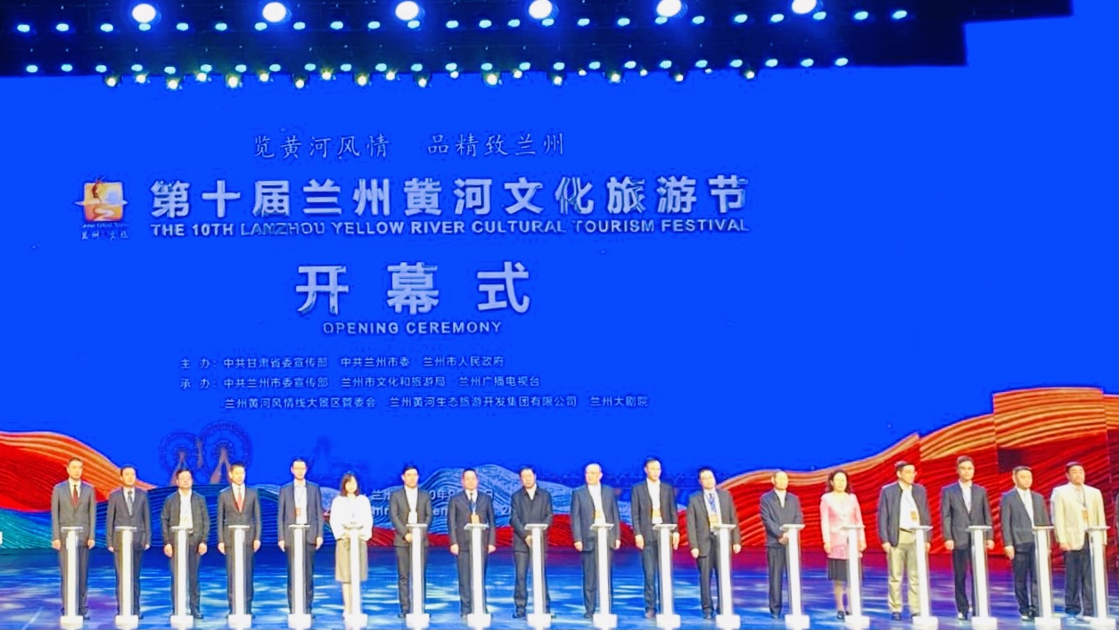 甘肃第十届兰州黄河文化旅游节开幕