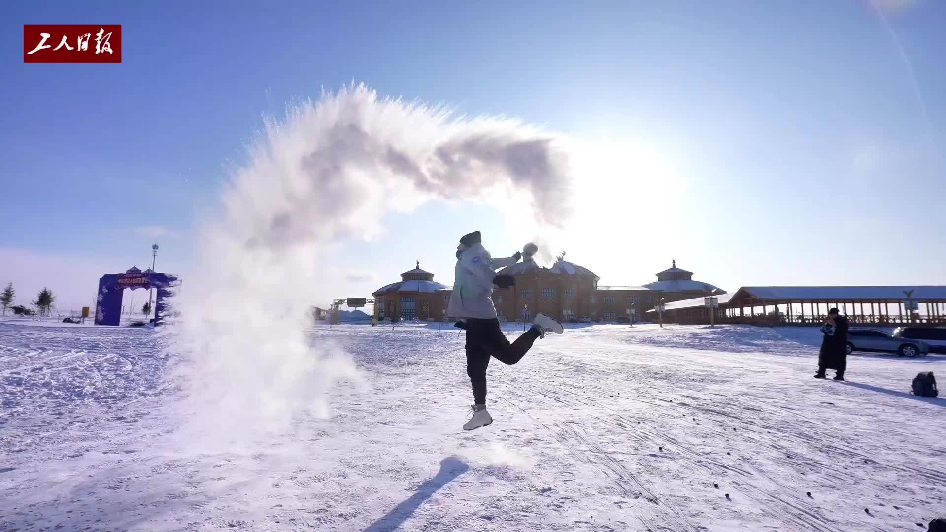 用不同方式打开"十四冬"!感受多彩冰雪运动--工人日报客户端