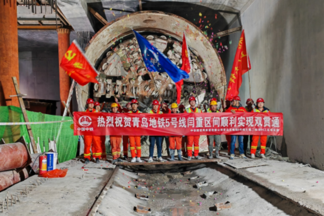 青岛地铁5号线闫家山站重庆路站区间盾构双线贯通