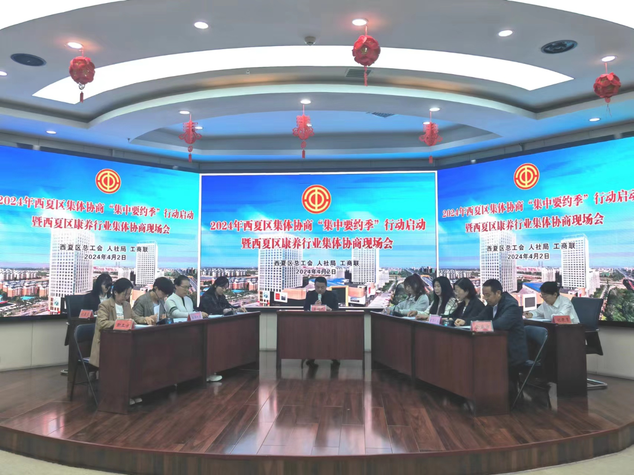 银川市西夏区总工会开展集体协商集中要约季活动