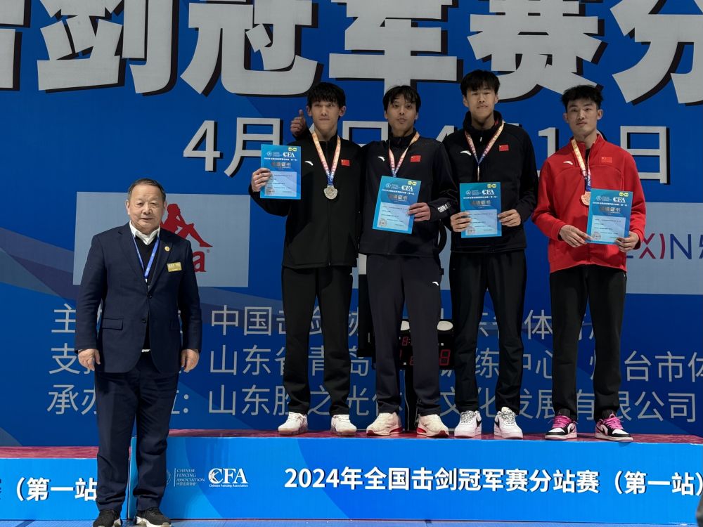 全国击剑冠军赛分站赛福建队再获两金