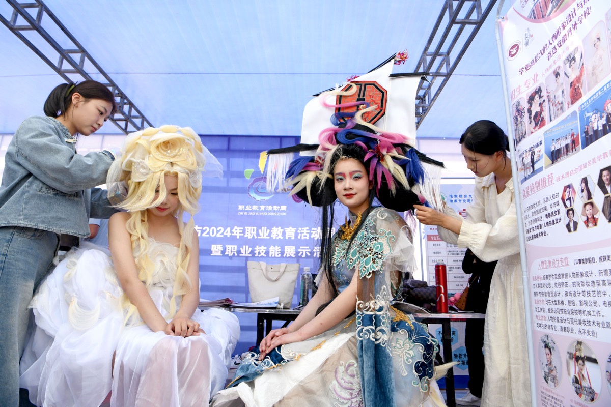 学好技能助就业