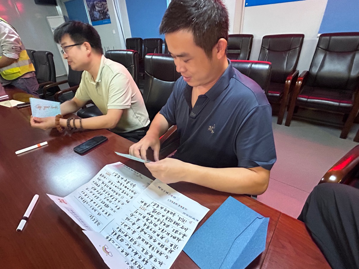 "亲子信笺 童梦相伴"