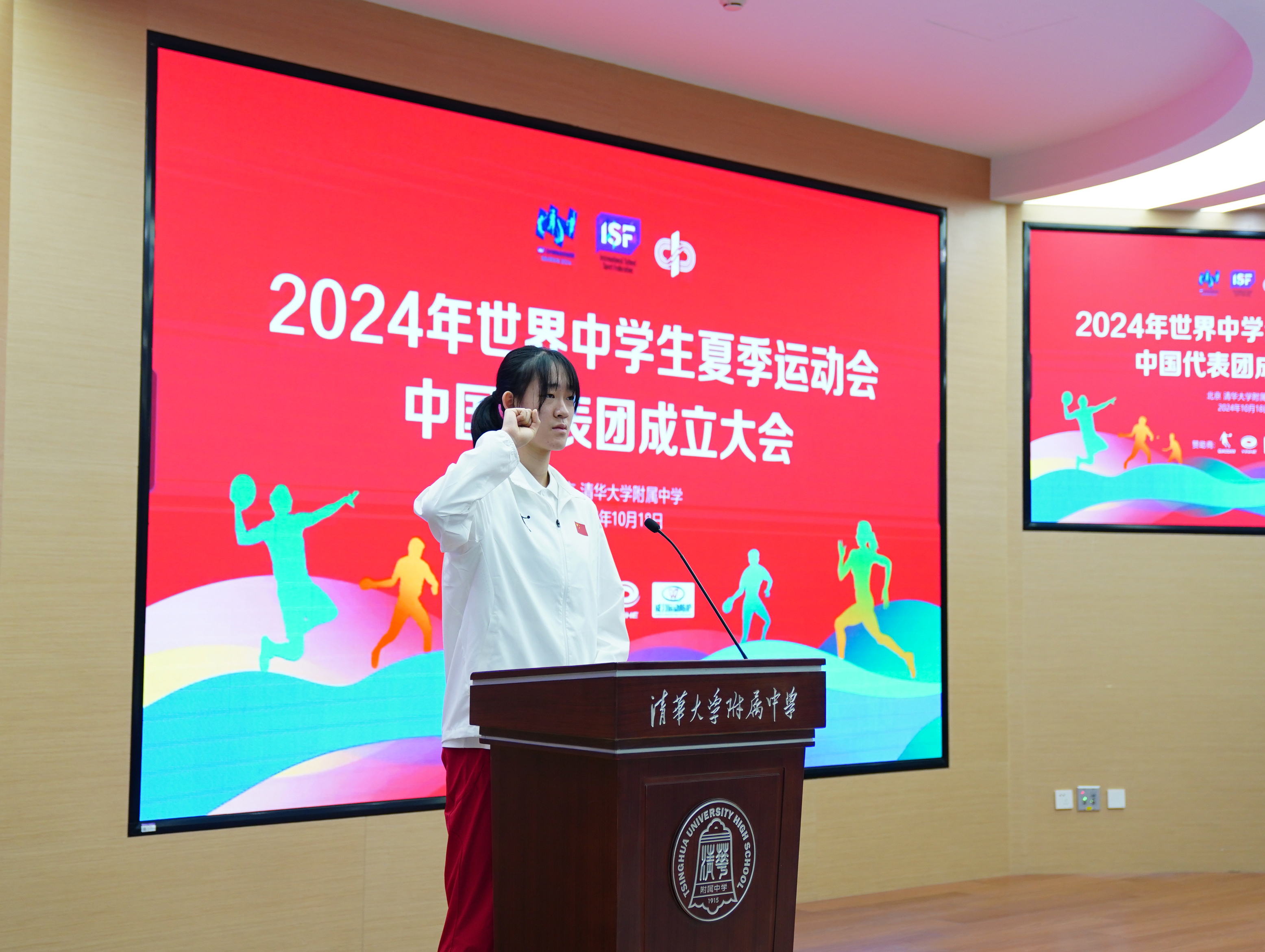 安博体育登录入口-体育热点：中国代表团壮举获好评